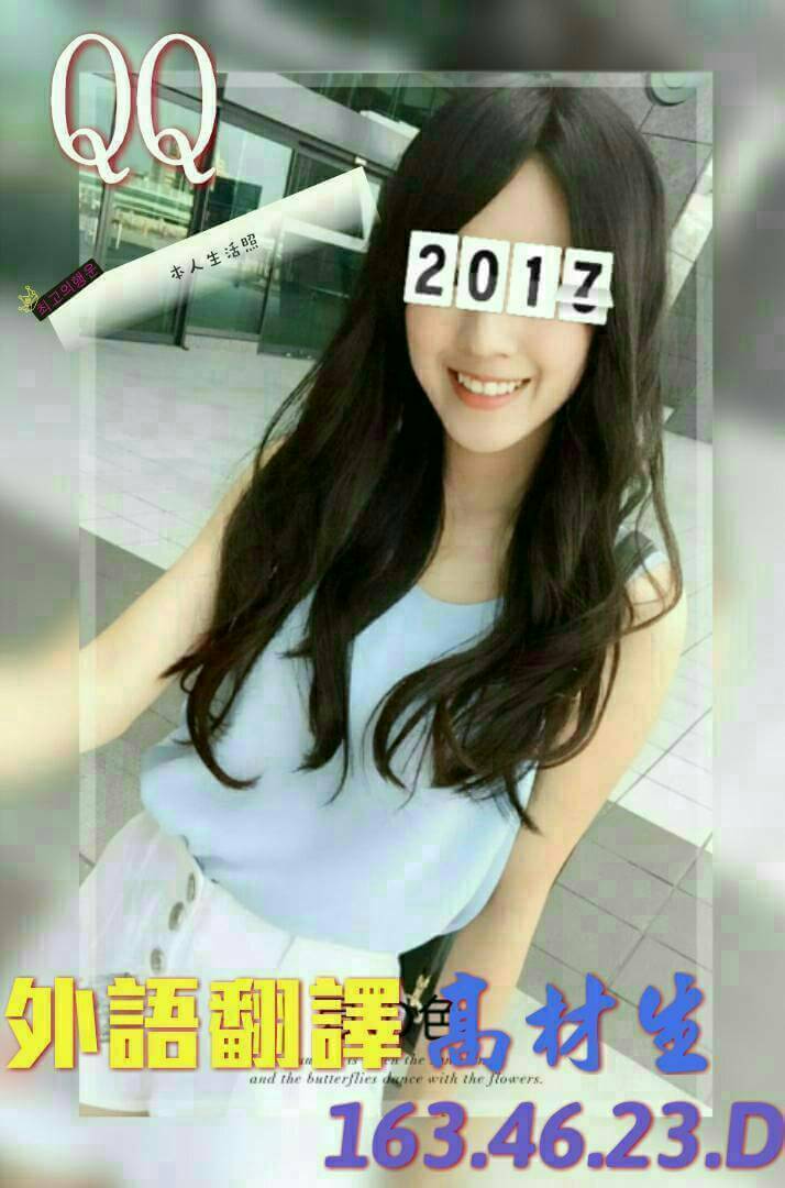 栗子 桃園 個工 23|36C